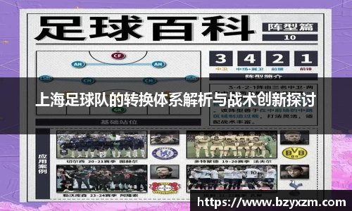 VSport胜利因您更精彩