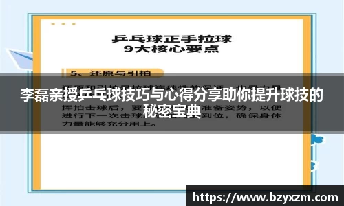 VSport胜利因您更精彩
