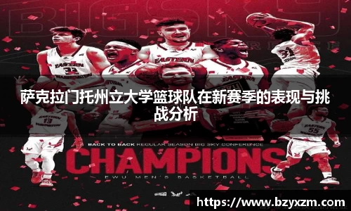 VSport胜利因您更精彩