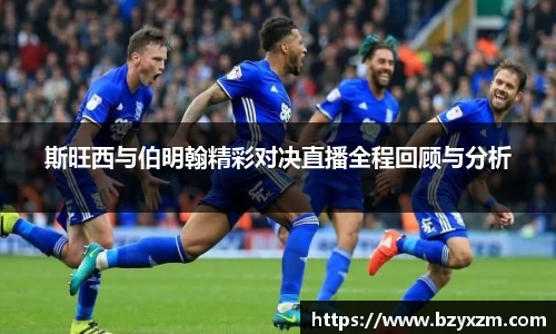 VSport胜利因您更精彩