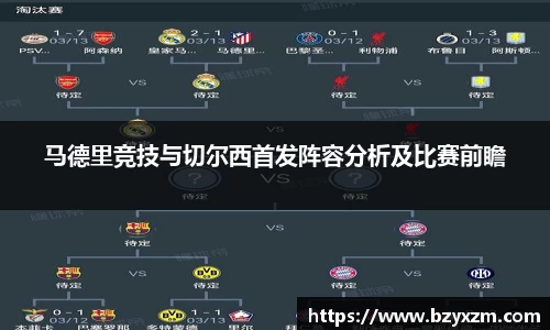 VSport胜利因您更精彩