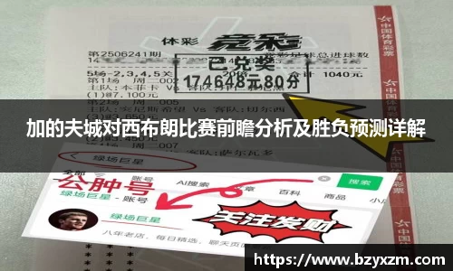 VSport胜利因您更精彩