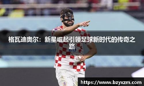 VSport胜利因您更精彩