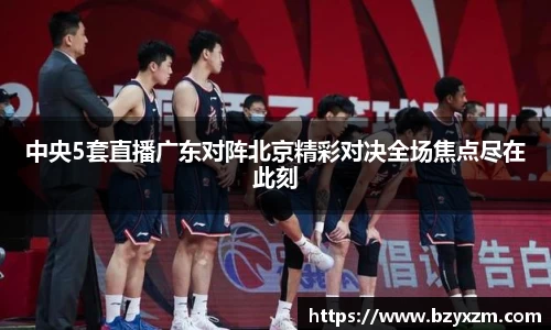VSport胜利因您更精彩