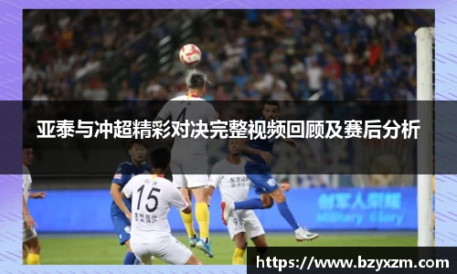 VSport胜利因您更精彩