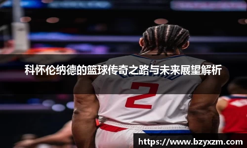 VSport胜利因您更精彩