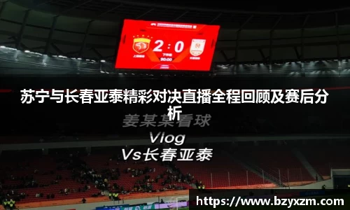 VSport