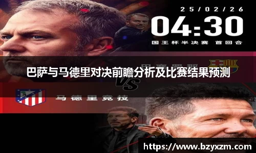 VSport胜利因您更精彩