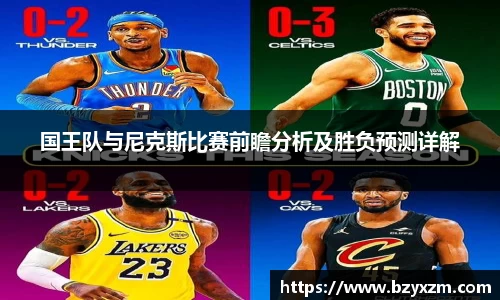 VSport胜利因您更精彩