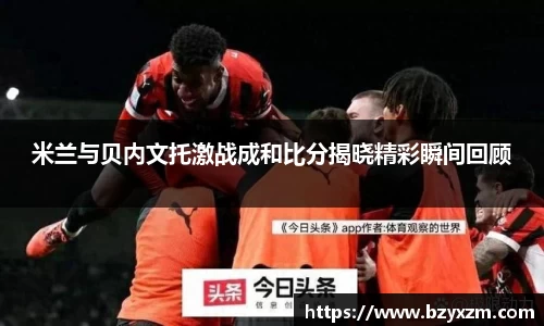 VSport胜利因您更精彩