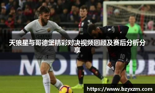 VSport胜利因您更精彩