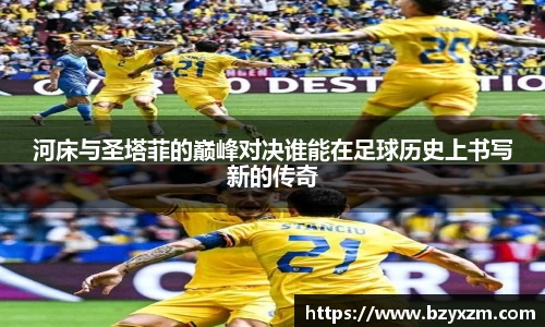 VSport胜利因您更精彩