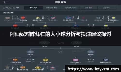 VSport胜利因您更精彩