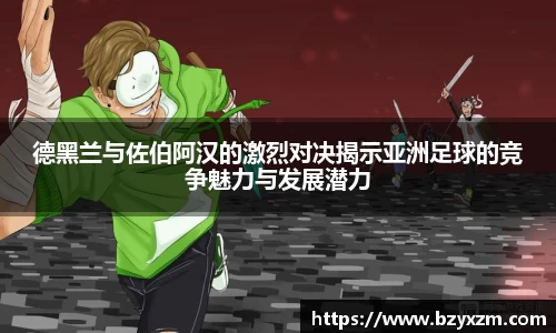 VSport胜利因您更精彩