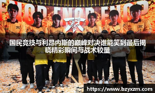 VSport胜利因您更精彩
