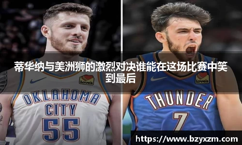 VSport胜利因您更精彩