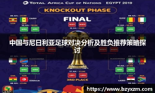 VSport胜利因您更精彩