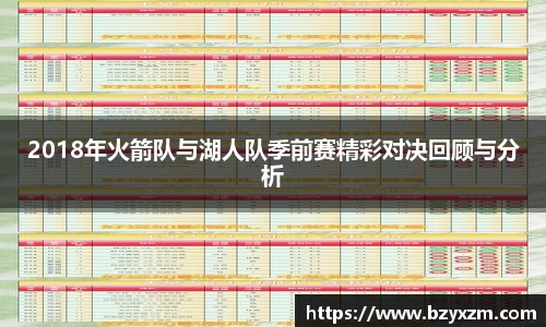 VSport胜利因您更精彩