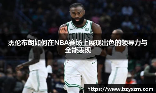 VSport胜利因您更精彩
