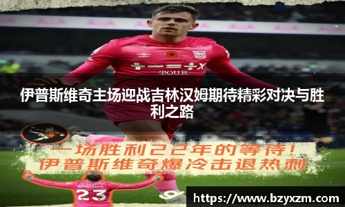 VSport胜利因您更精彩