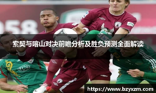 VSport胜利因您更精彩