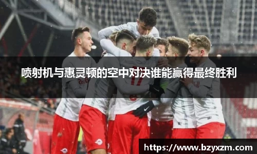 VSport胜利因您更精彩