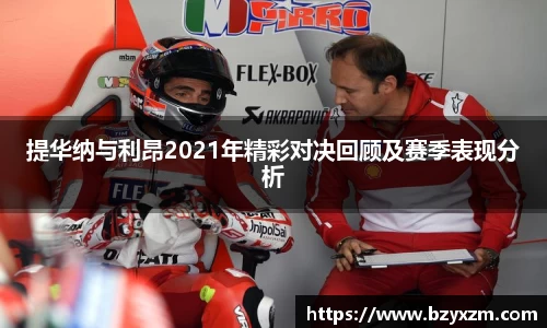 VSport胜利因您更精彩