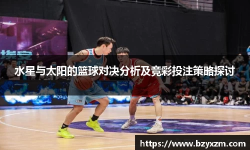 VSport胜利因您更精彩