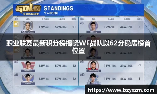 VSport胜利因您更精彩