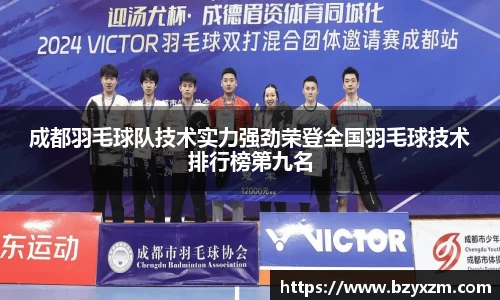 VSport