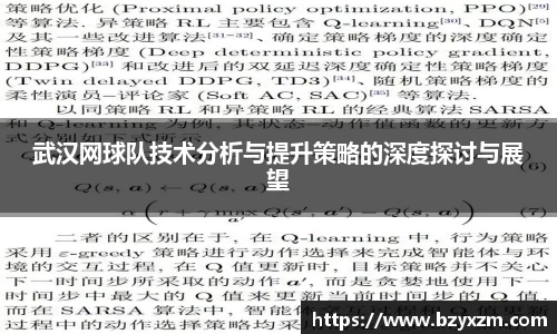 VSport胜利因您更精彩