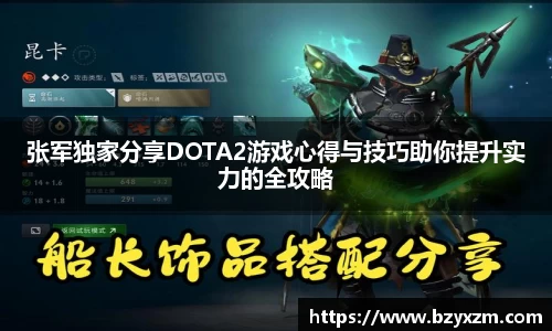 VSport胜利因您更精彩