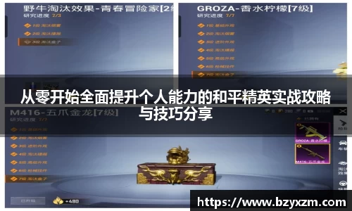 VSport胜利因您更精彩