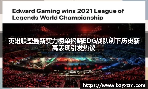 VSport胜利因您更精彩