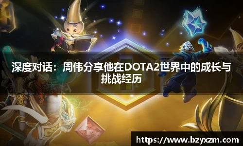 VSport胜利因您更精彩