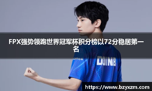 VSport胜利因您更精彩