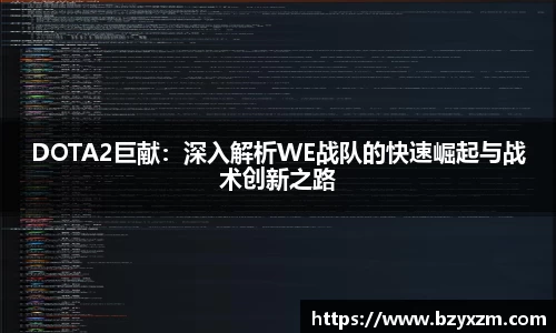 VSport胜利因您更精彩