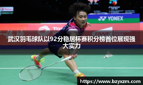 VSport胜利因您更精彩