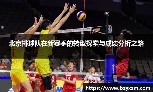VSport胜利因您更精彩