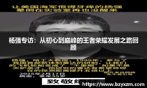 VSport胜利因您更精彩